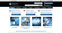 Desktop Screenshot of bport.info